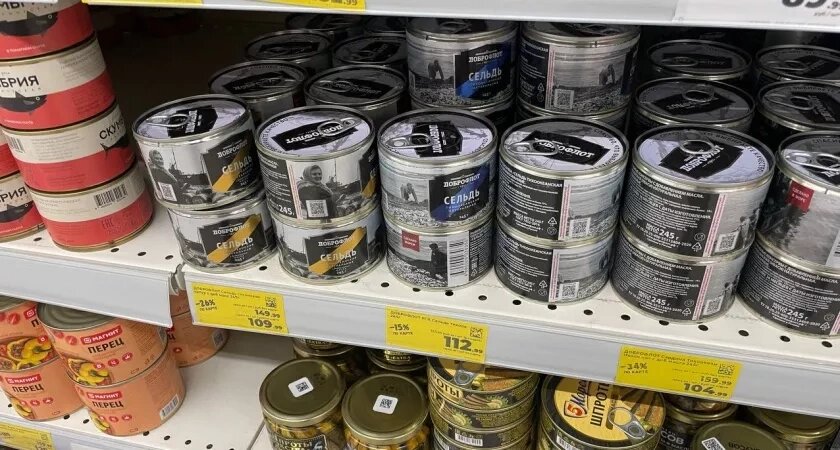    Решает одна буква — вот что отличает хорошие консервы "Доброфлот" от плохих — показываю, как определять качество на глаз