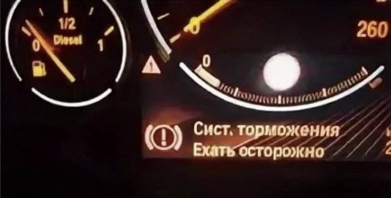 Предупреждение на экране