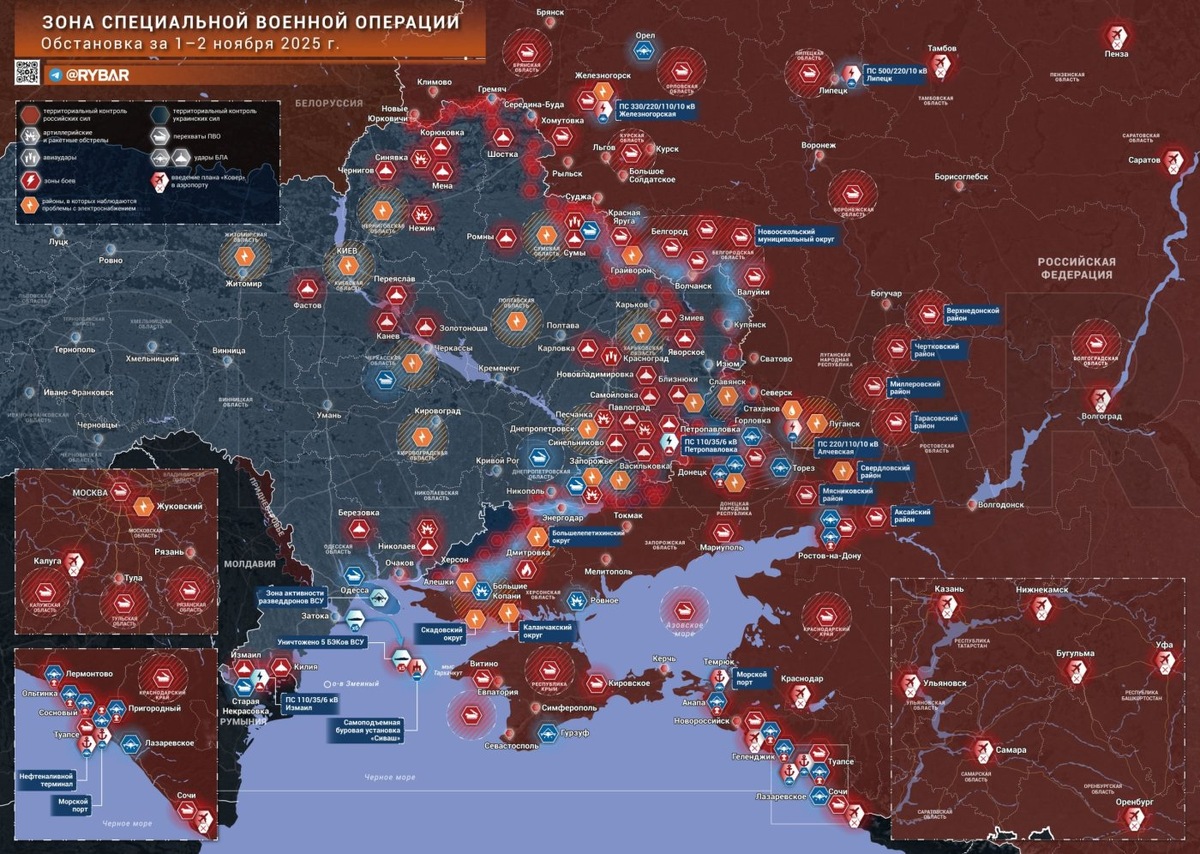    За неделю армия России освободила семь населенных пунктов