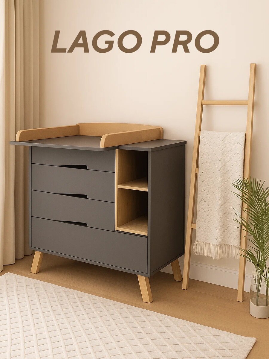 Комод RANT Lago Pro - Черный 