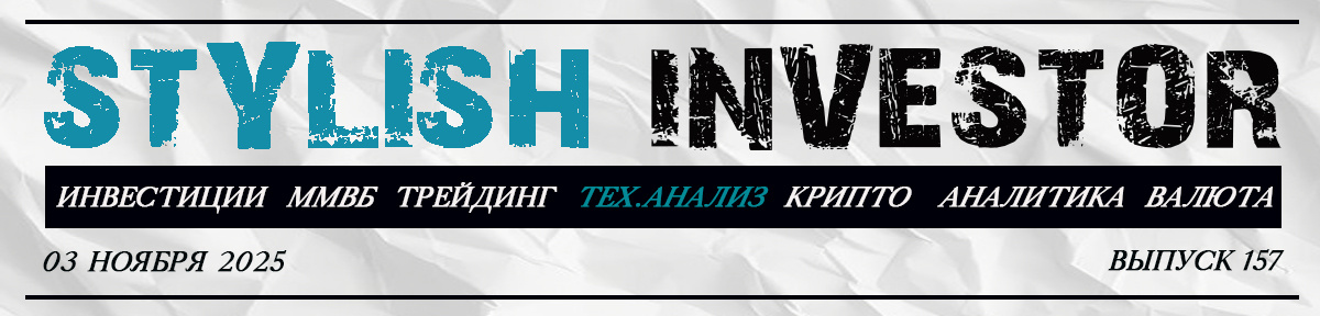 Прогнозы не являются рекомендацией, а носят скорее статистический и дискуссионный характеры.