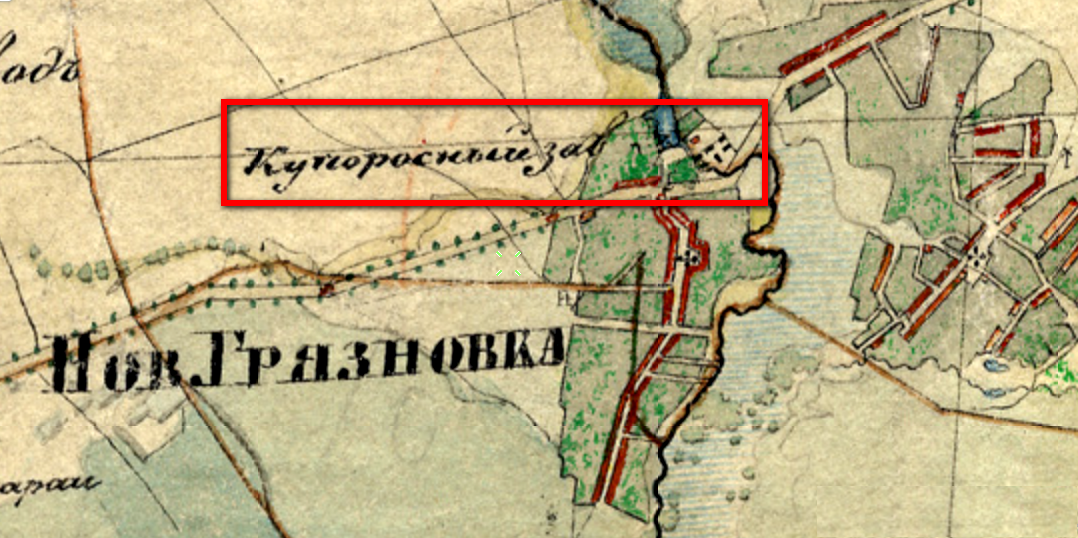 Купоросный завод на карте А.И. Менде, изданной в 1862 году