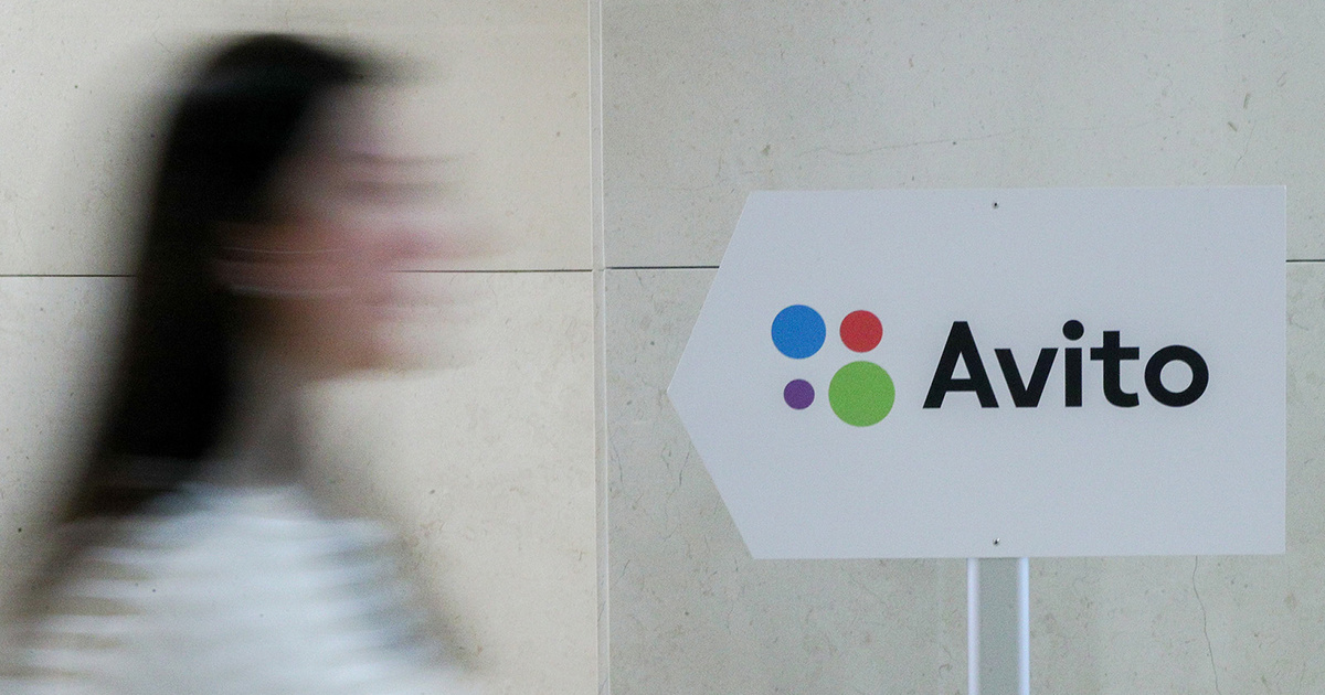    «Авито» запускает масштабную распродажу со скидками до 90% (фото 1)