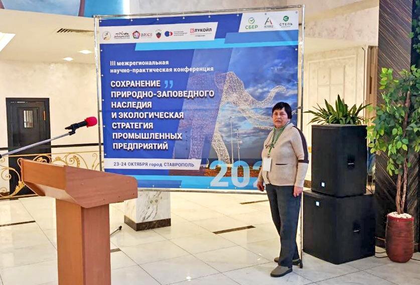    Фото: пресс-служба Минприроды Херсонской области