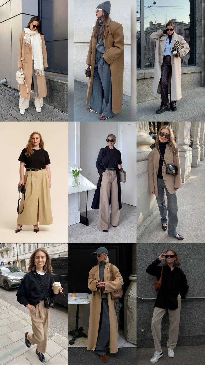 Бежевый с ахромами