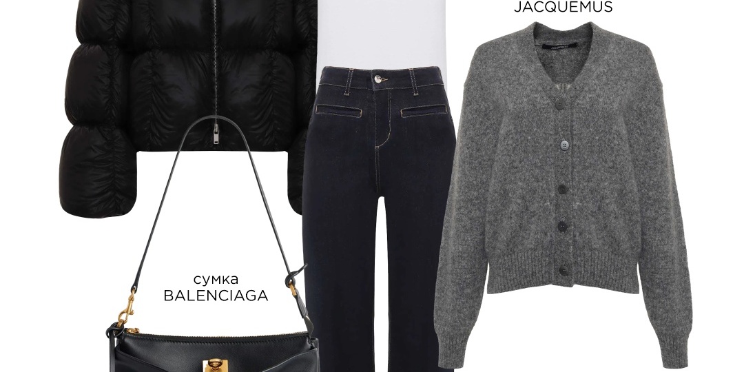 Как сочетать люксовые бренды и базовые вещи: свежий взгляд на high-low гардероб