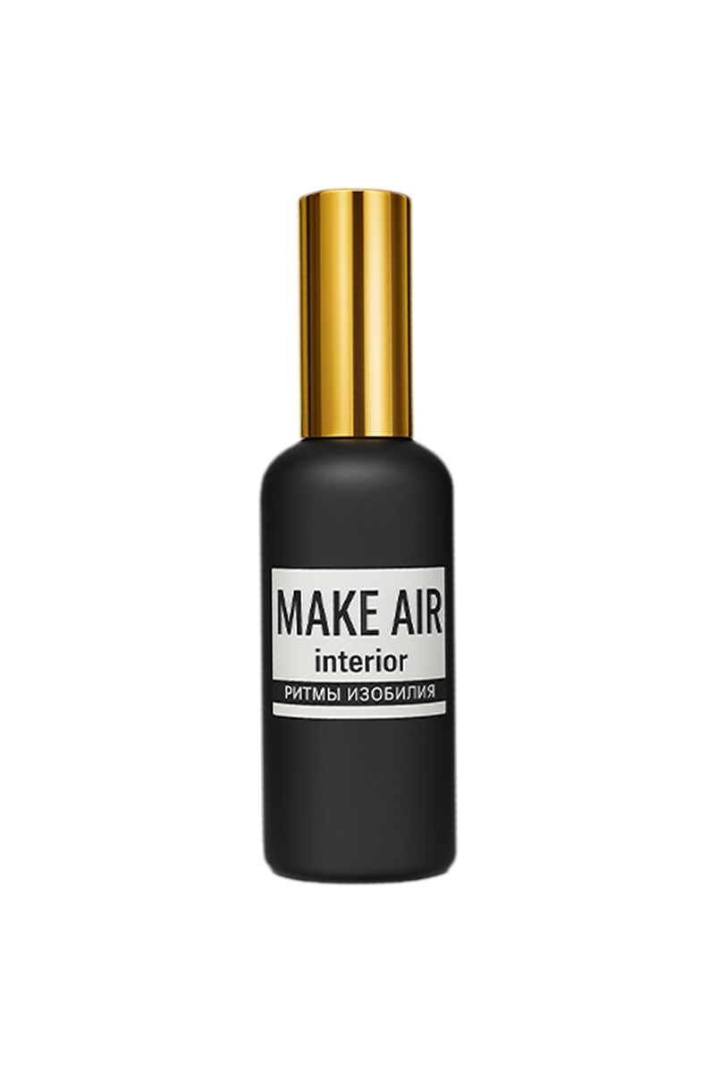 Интерьерные духи "Ритмы изобилия"