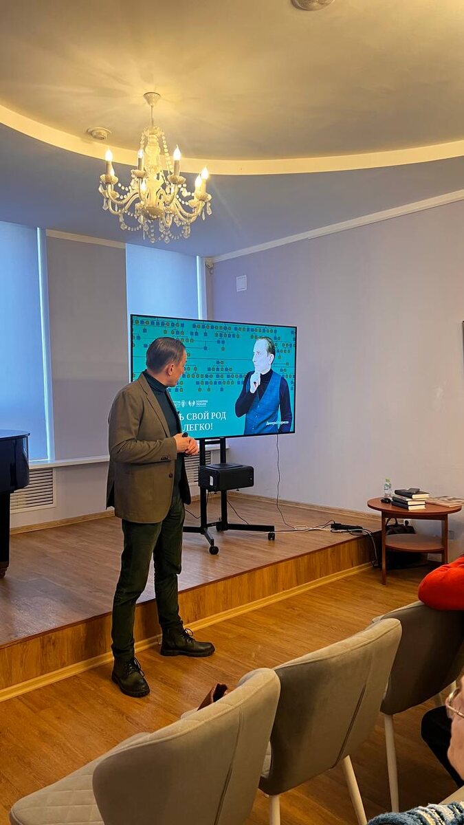 Сам изучил свой род до 10 колена 