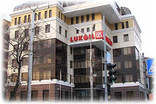    ЛУКОЙЛ продаёт свои зарубежные активы