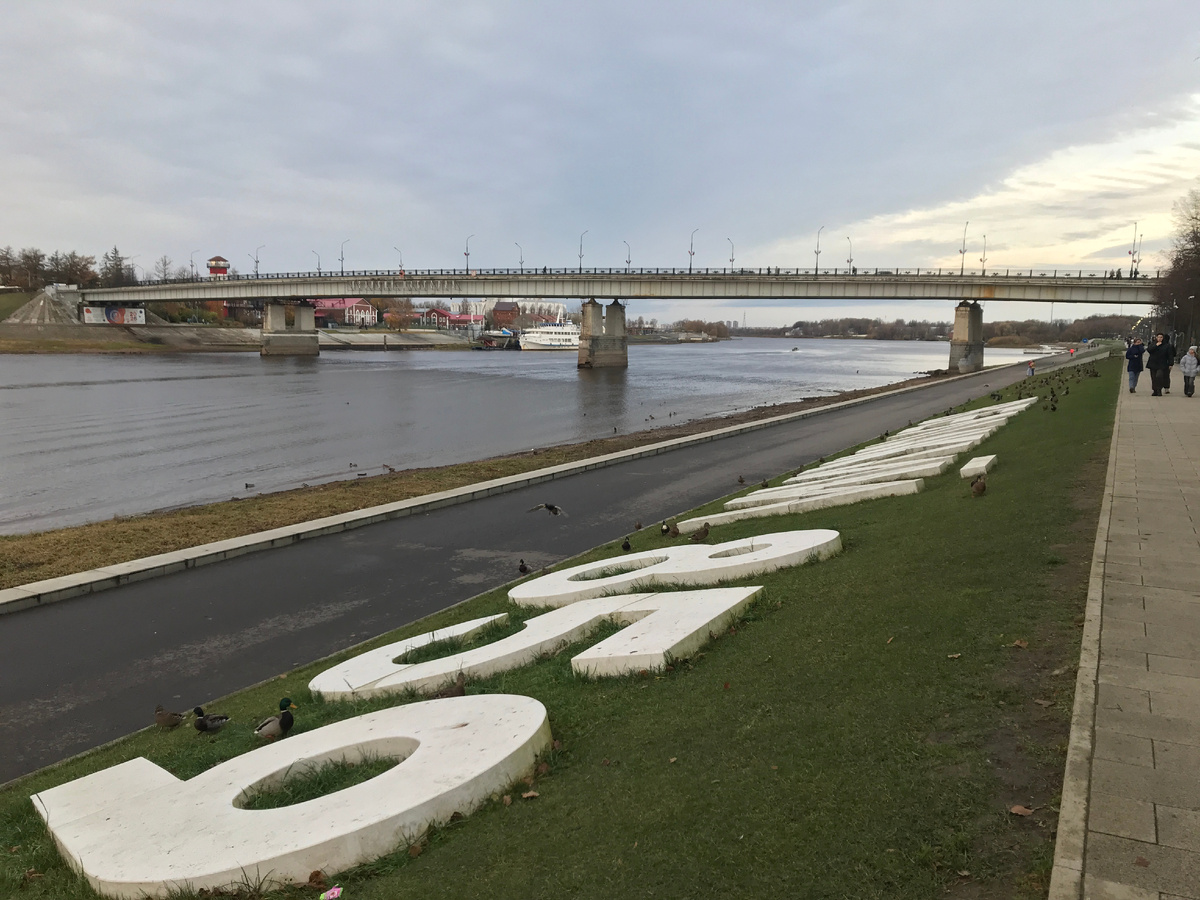 Набережная А.Невского