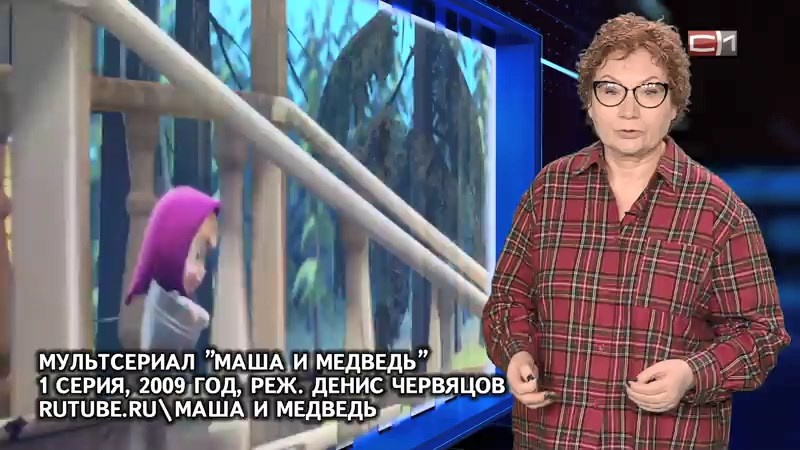    Блог главреда: почему мультфильм «Маша и медведь» опять под угрозой запрета