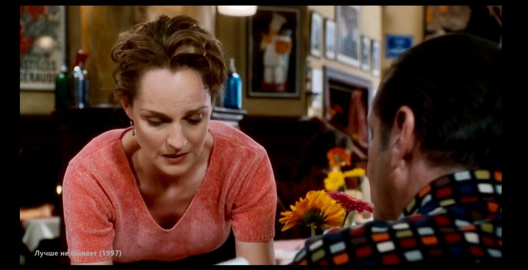 В роли Кэрол - Хелент Хант. Скриншот