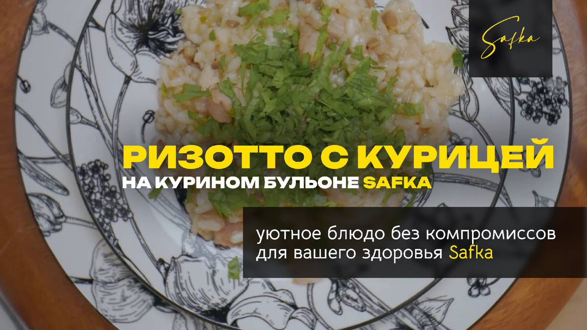 Ирина & Safka 2025