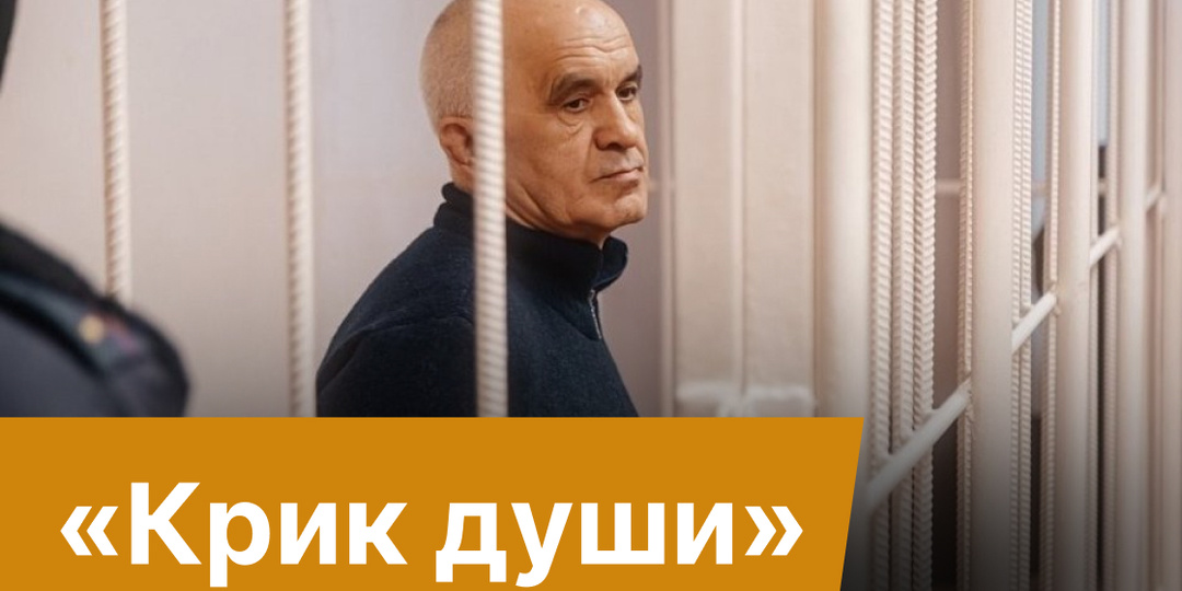 Моя речь на суде