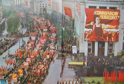 Празднование 7 ноября в СССР. Фото из открытого доступа