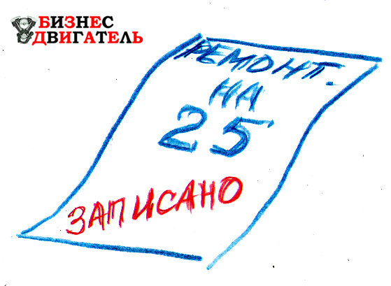 АВТО СЕРВИС – 25 ТЕМ ПРАВИЛЬНОГО КОНТЕНТА В СОЦИАЛЬНЫХ СЕТЯХ ДЛЯ АВТОСЕРВИСА