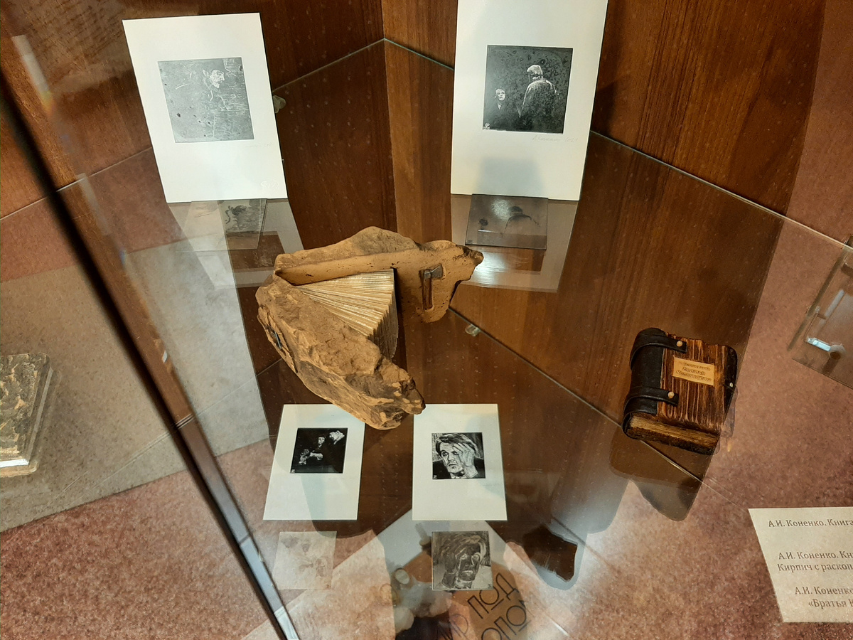 "Преступление и наказание" и "Братья Карамазовы" Достоевского. А. И. Коненко