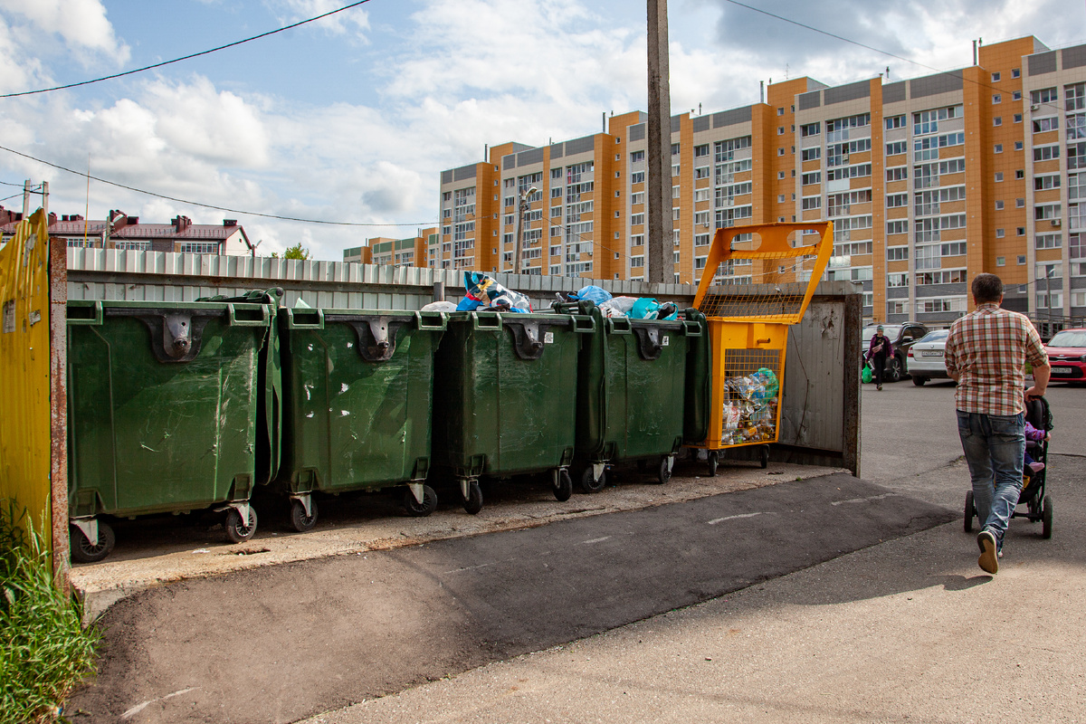 Фото: Oksana Korol/Business Online