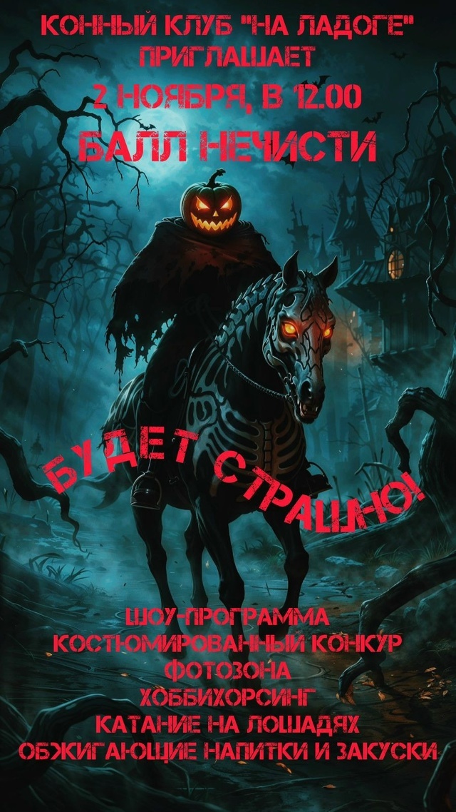 объявление в вк