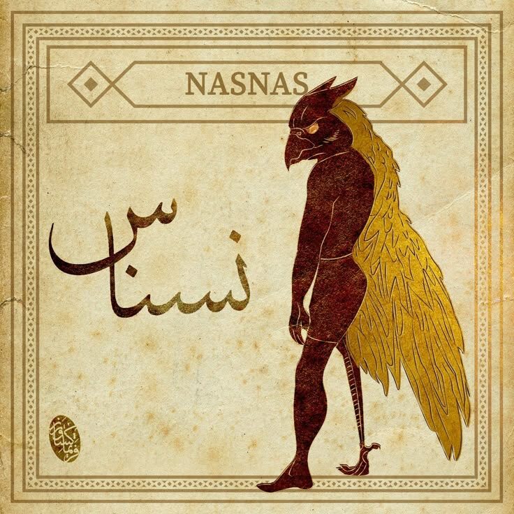 ШИККИ И НАСНАСЫ - ВИД ДЖИННОВ ИЗ ПУСТЫНИ И ЛЕСОВ 