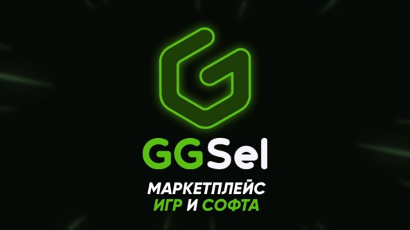 Обзор площадки GGSEL