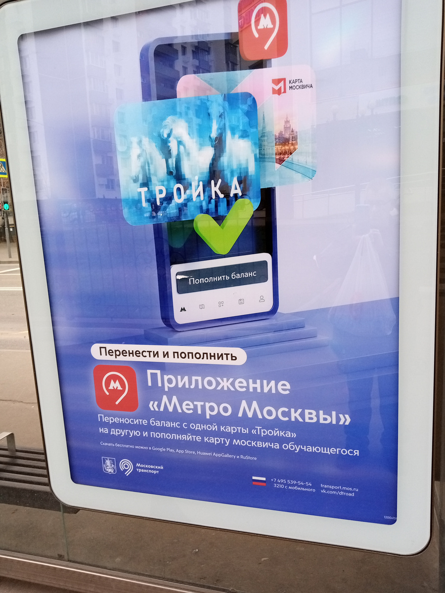 Срисовал сегодня, 03.11.2025 на мобилу.
