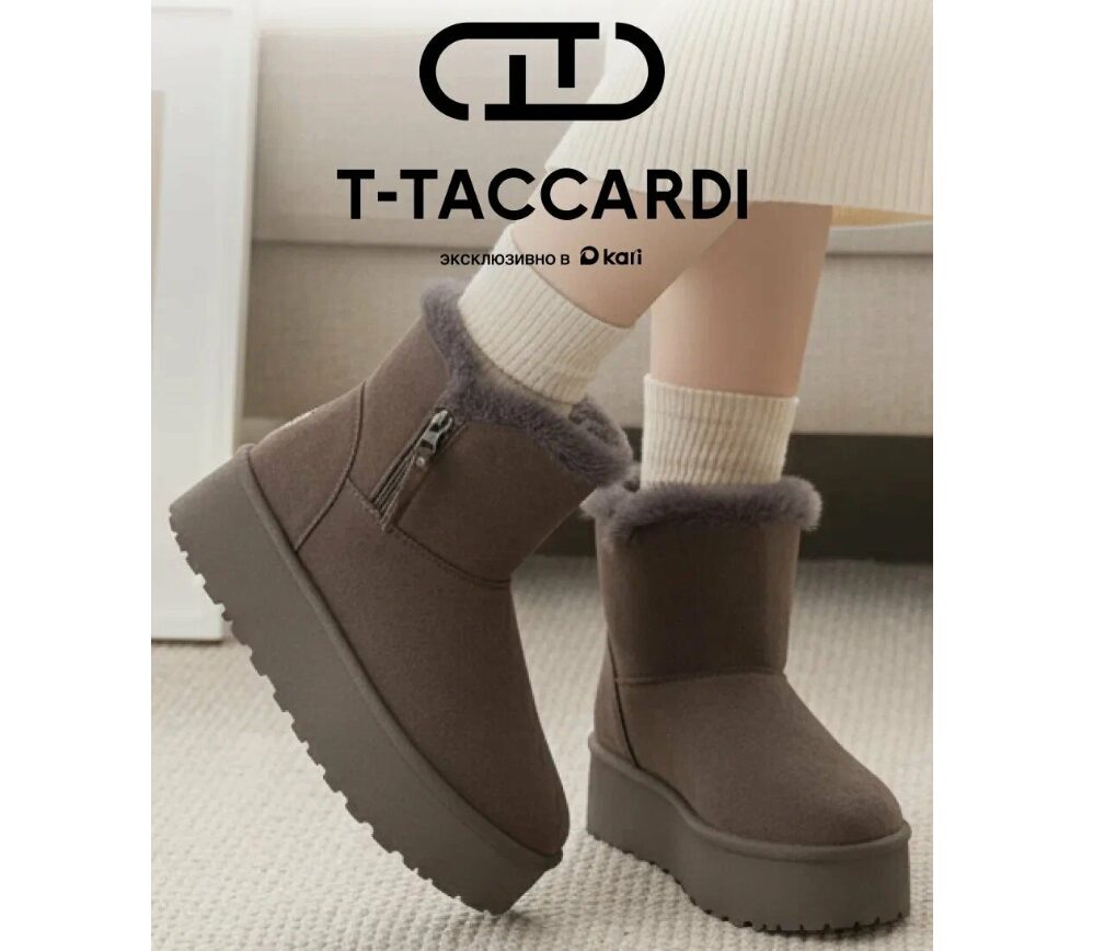 Угги T.Taccardi Осень-зима 2025 Дмитрий Петров📷
