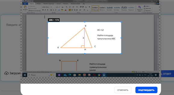 Скриншот страницы сайта https://decopy.ai/ru/ai-homework 