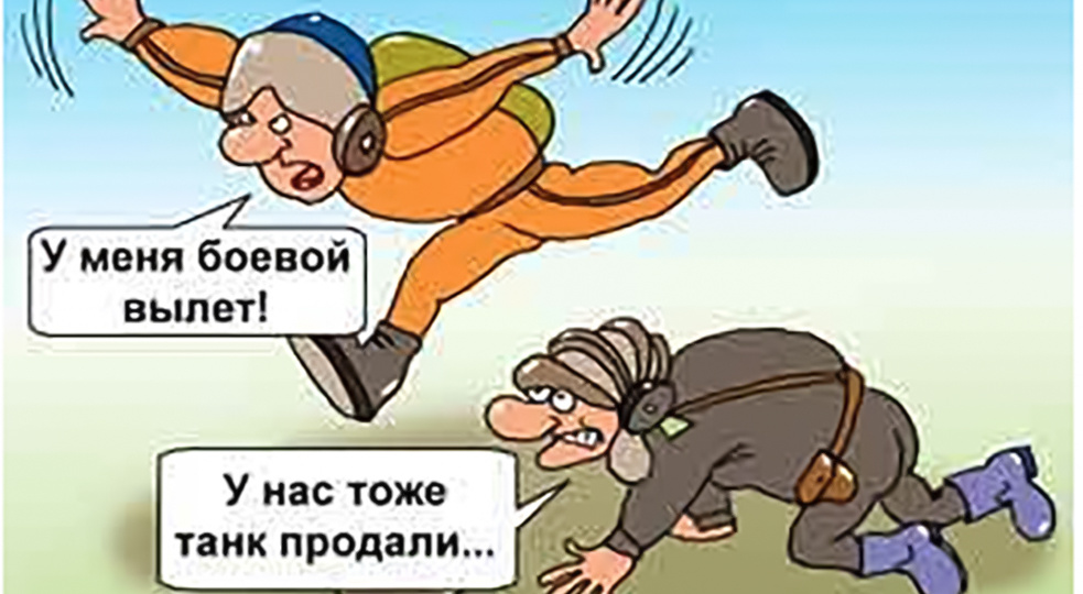 Компьютер в армии