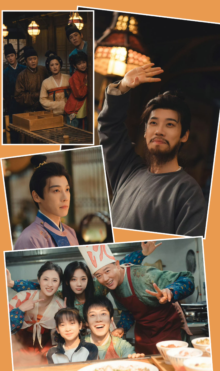 Кадры из дорамы Пиршество в Юнъане, коллаж мой