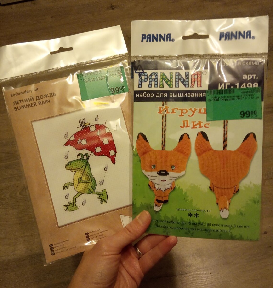 Моя "прелесть")))