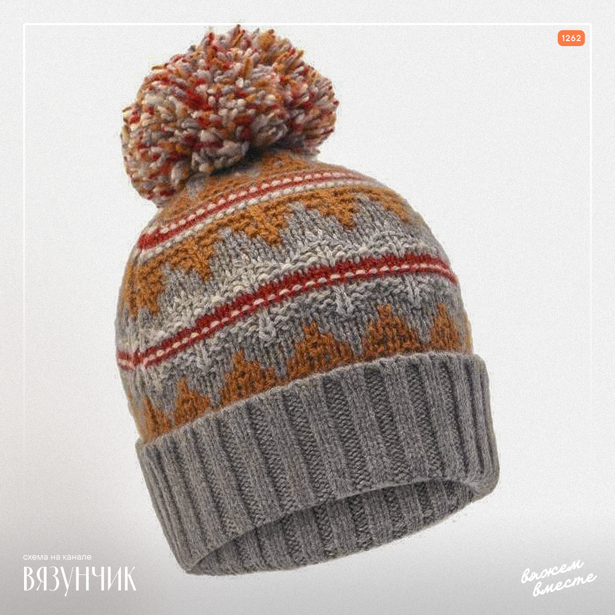 Шапка Лоро Пьяна