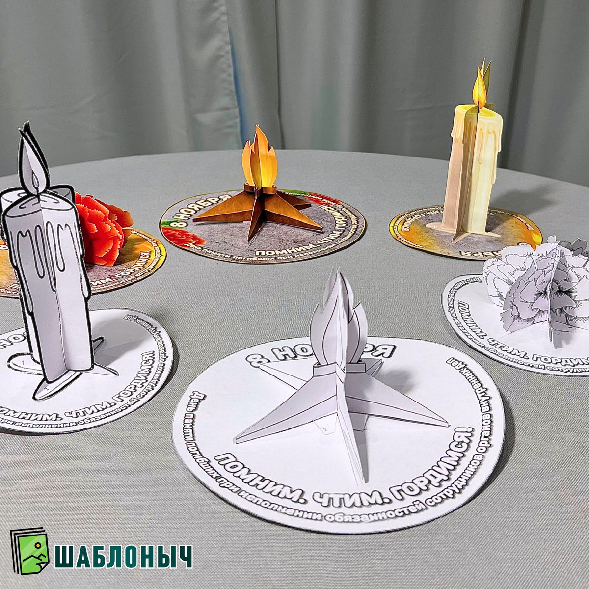 поделка ко Дню памяти сотрудников органов внутренних дел, погибших при исполнении служебного долга 2025