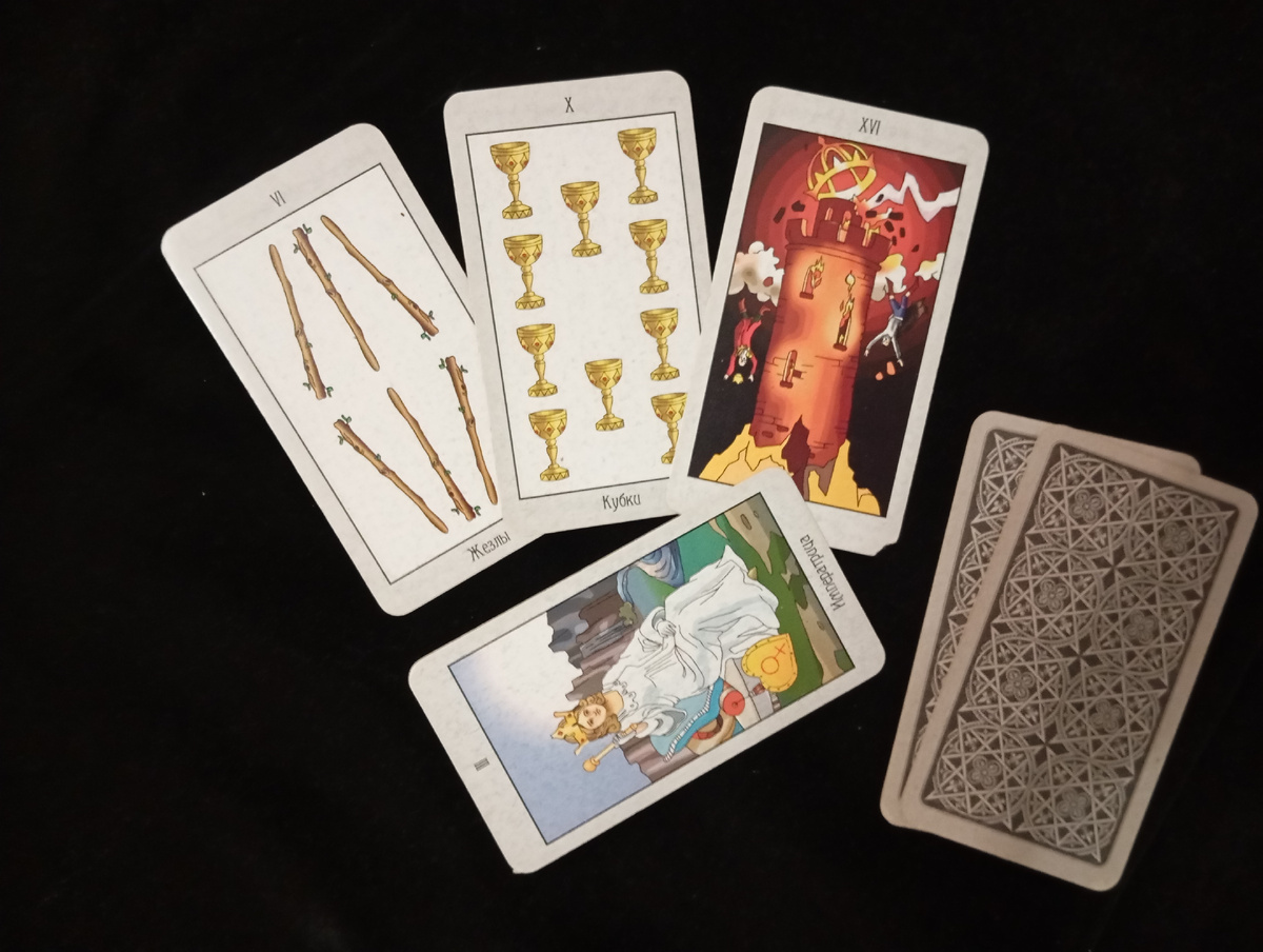 Таро для Тельцов на ближайшее будущее