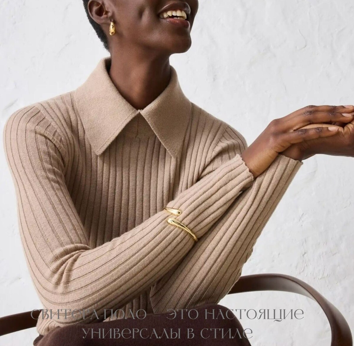 Приталенный крой подчеркивает фигуру