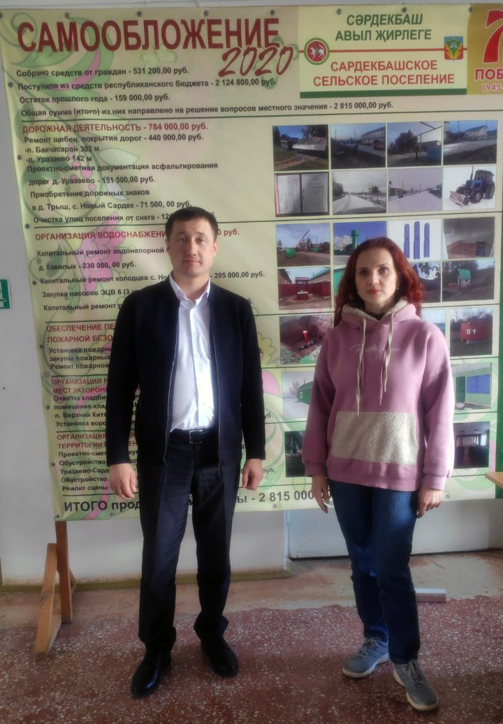 С главой Сардекбашского сельского поселения Кукморского муниципального образования. Фотография предоставлена автором