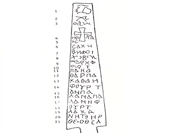 Письмена с Зеленчукского камня, которые историки перевели в трех вариантах.