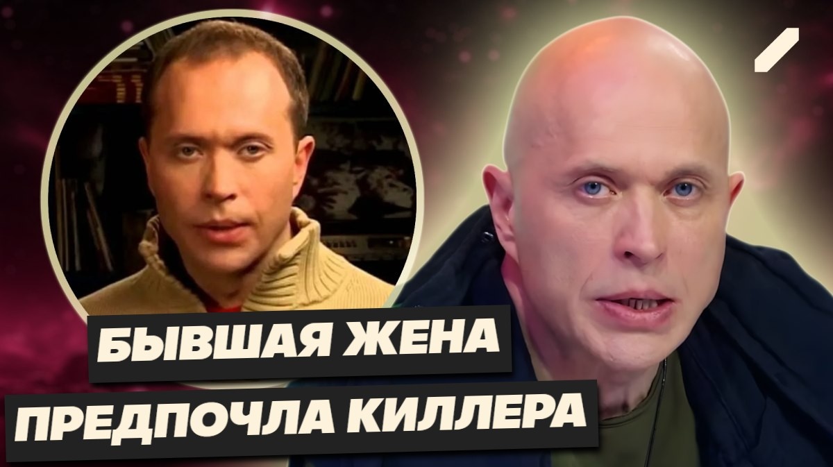 Сергей Дружко: три жены, киллер и миллионы лайков. Что скрывает ведущий «Необъяснимо, но факт»?