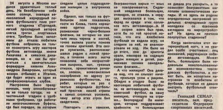 Там же. С незначительной корректировкой автора ИстАрх.