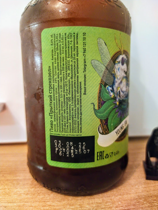 Изучим состав и ТТХ