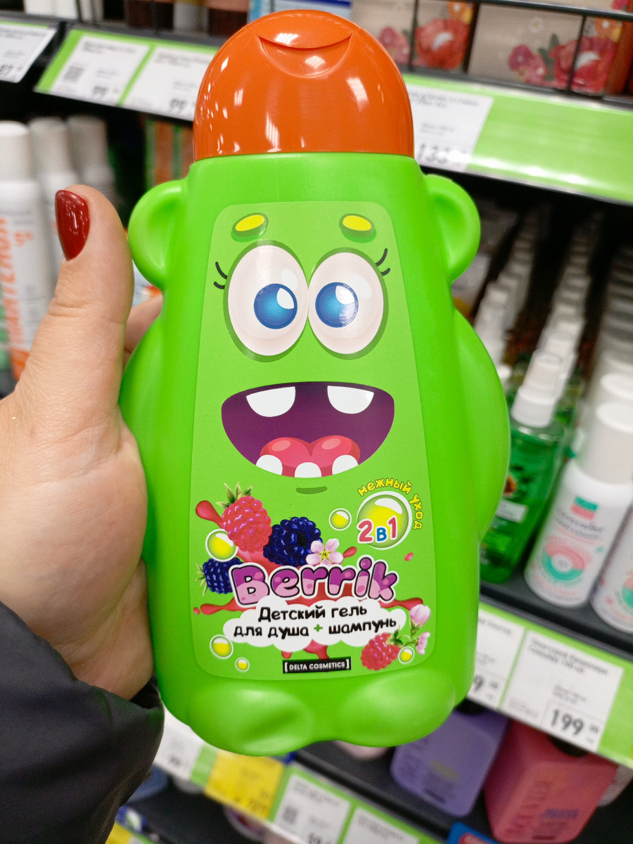 Фото сделано автором канала