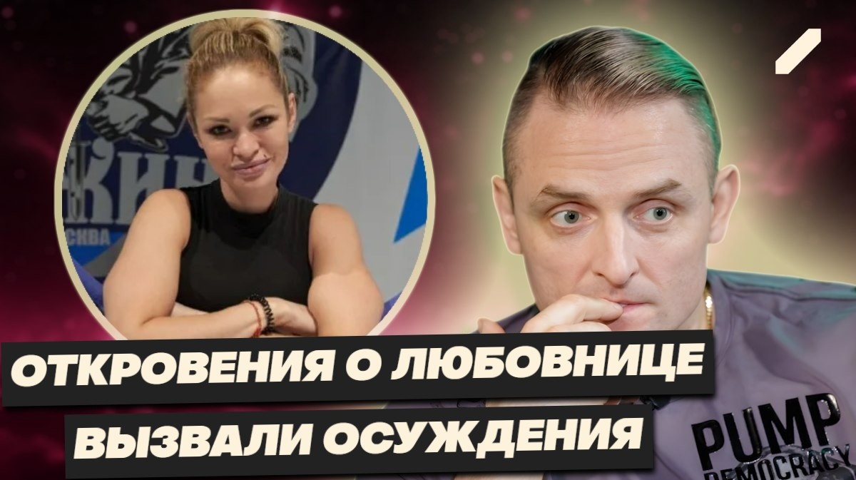 После признания Запашного вся страна обсуждает его тайну: Бледанс и Сотникова по-разному оценили поступок дрессировщика