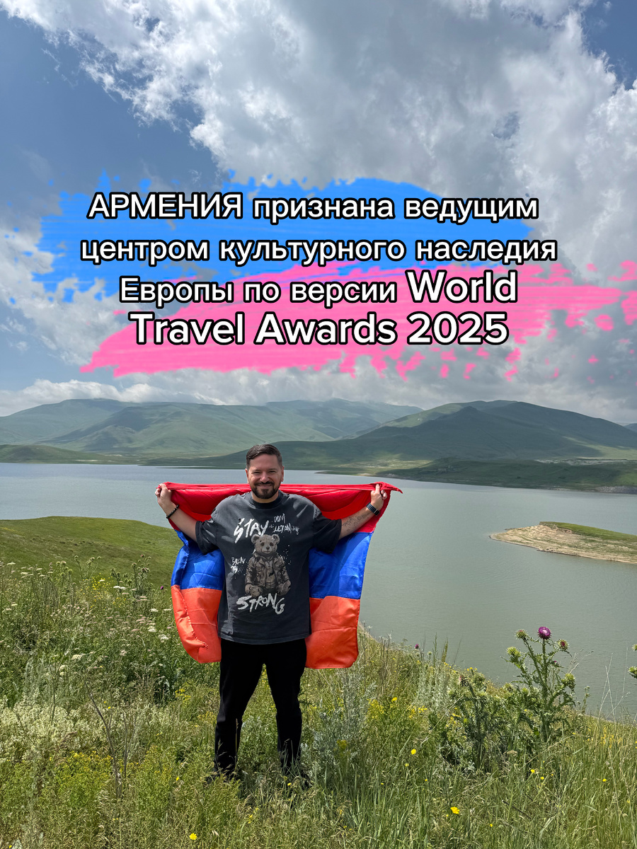 Артур Базинян