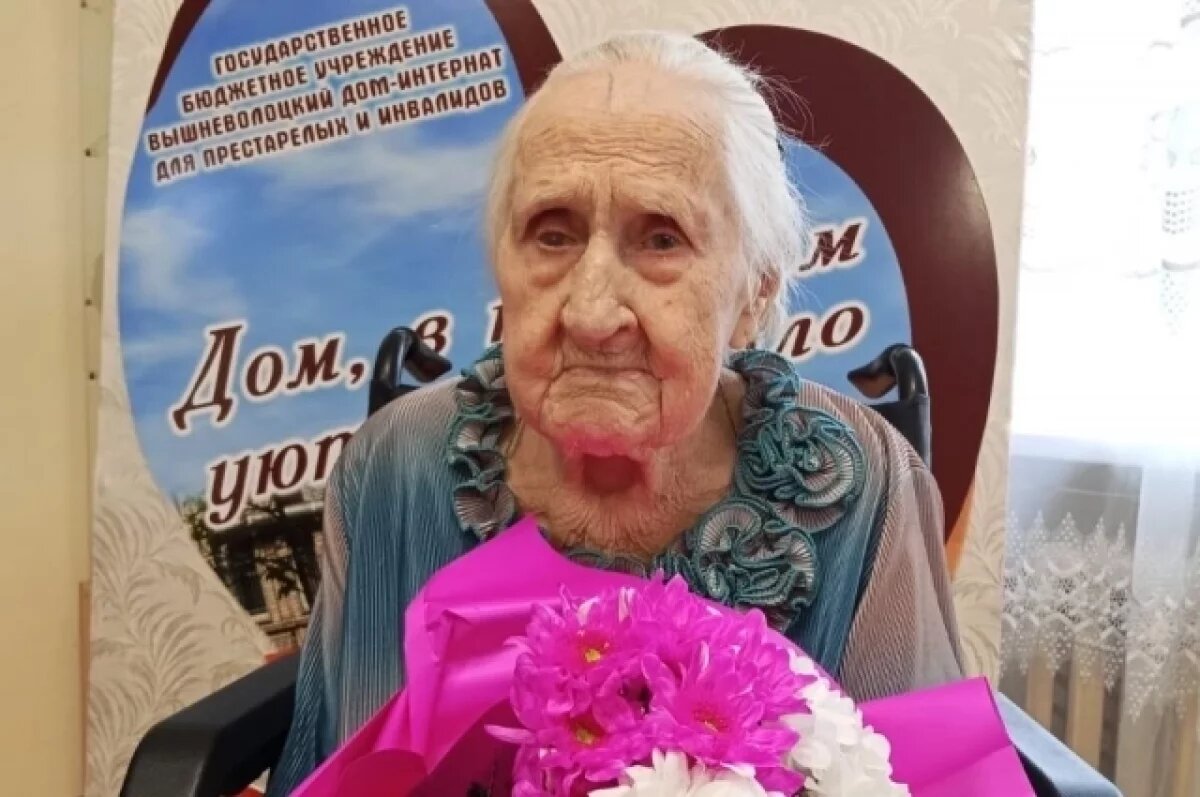    В Тверской области ветерану ВОВ Екатерине Власовой исполнилось 105 лет