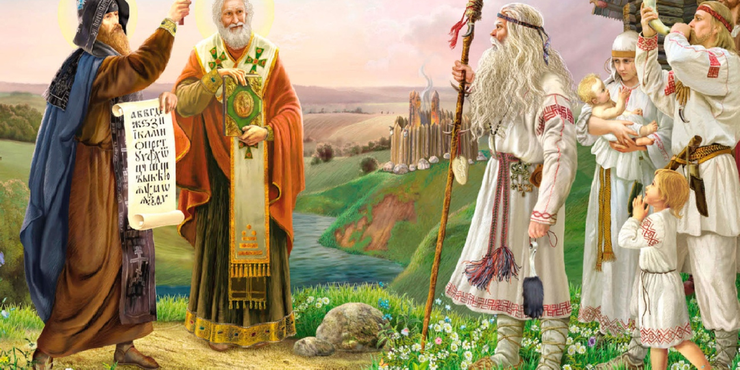 Христос и русичи: загадка Евангелия от Андрея