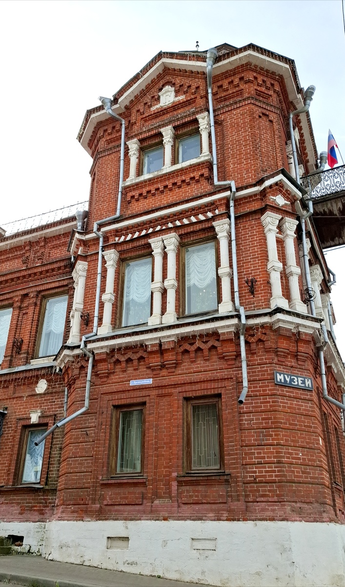 Павловский исторический музей