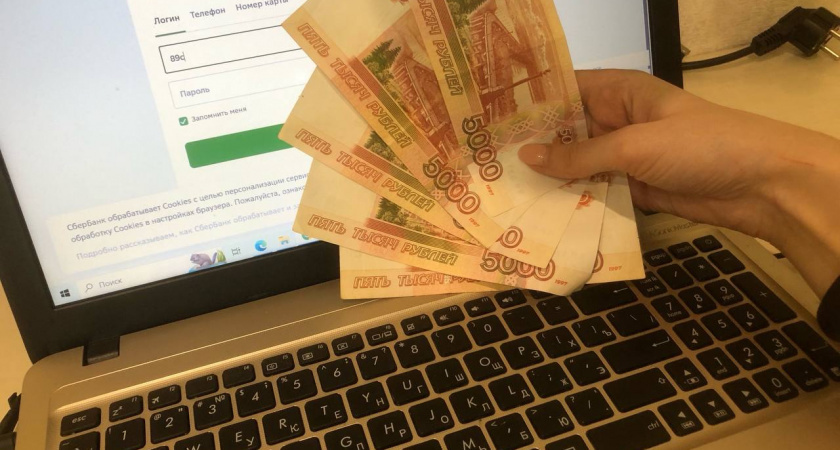    Жительницу Волгограда обманули на 90 тысяч рублей под предлогом оформления полиса