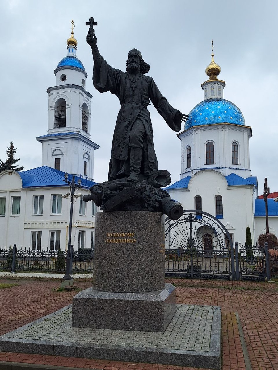 Памятник полковому священнику