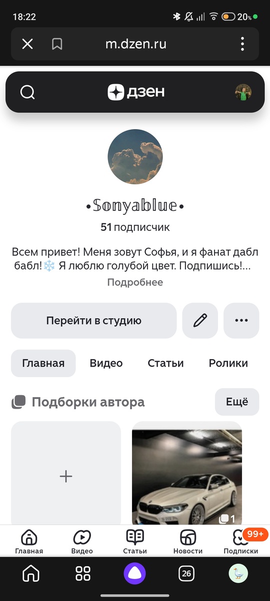 Я палю свою внешку ещё раз)) для того кто не видел!!!