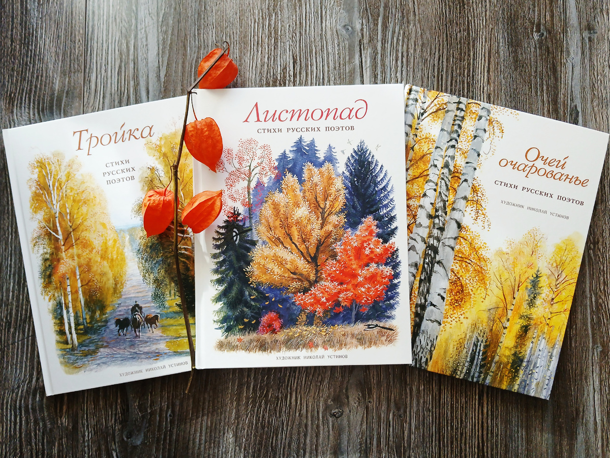 Книги из домашней библиотеки. Фото автора статьи.